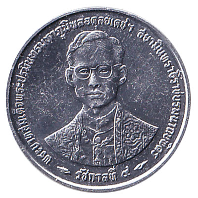 10 Satang coin Thailand