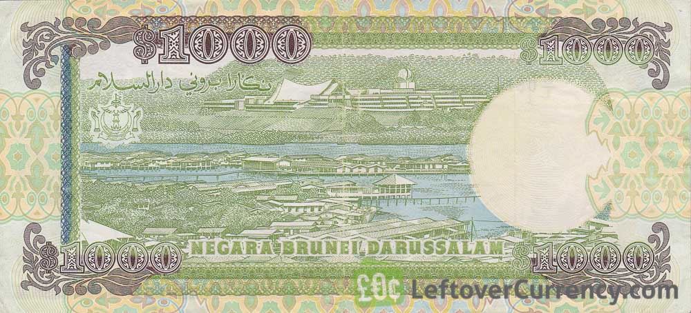 1000 Brunei Dollars banknote series 1989 (Istana Nurul Iman)