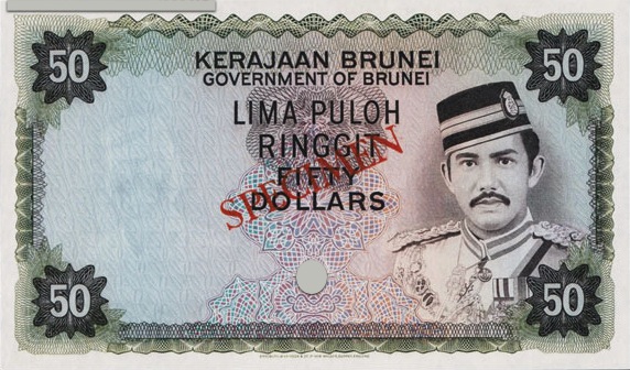 50 Brunei Dollars banknote 1972-1979 issue