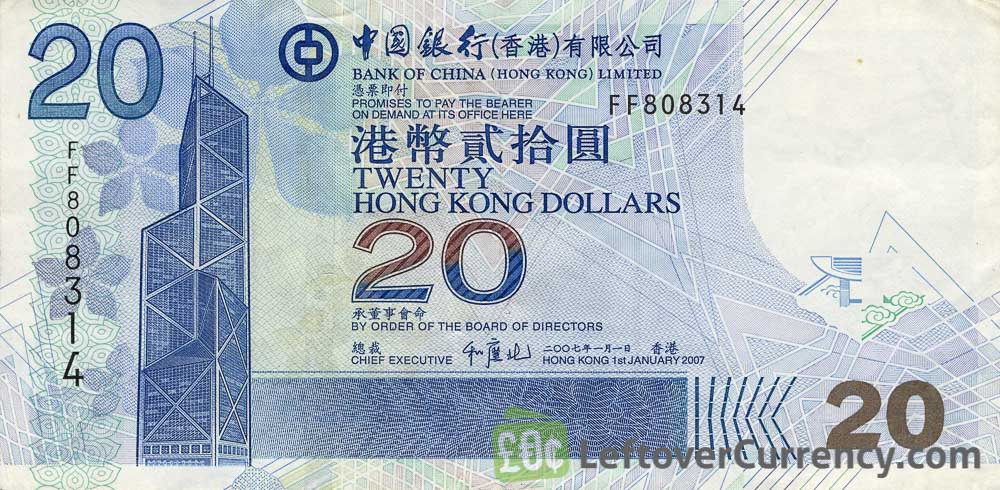 20 Hong Kong Dollars banknote (Bank of China 2003 issue)