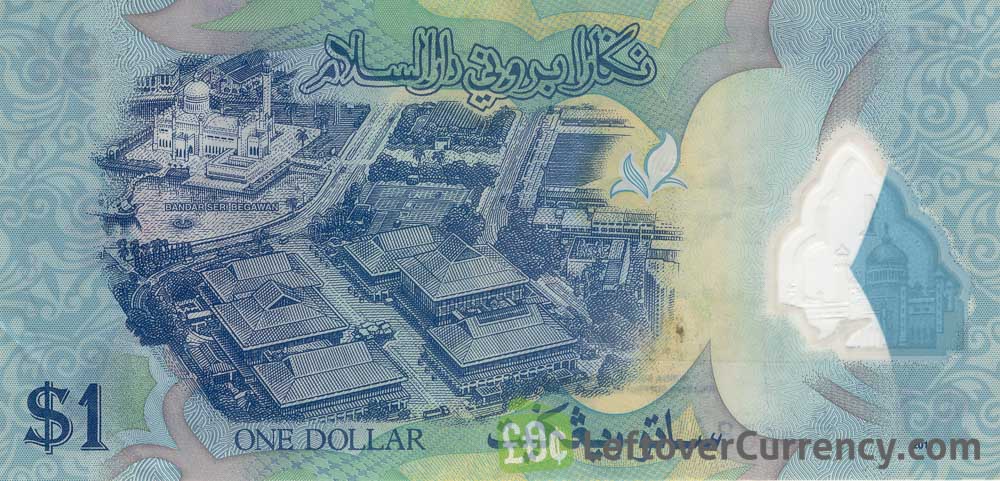1 Brunei Dollar banknote series 2011