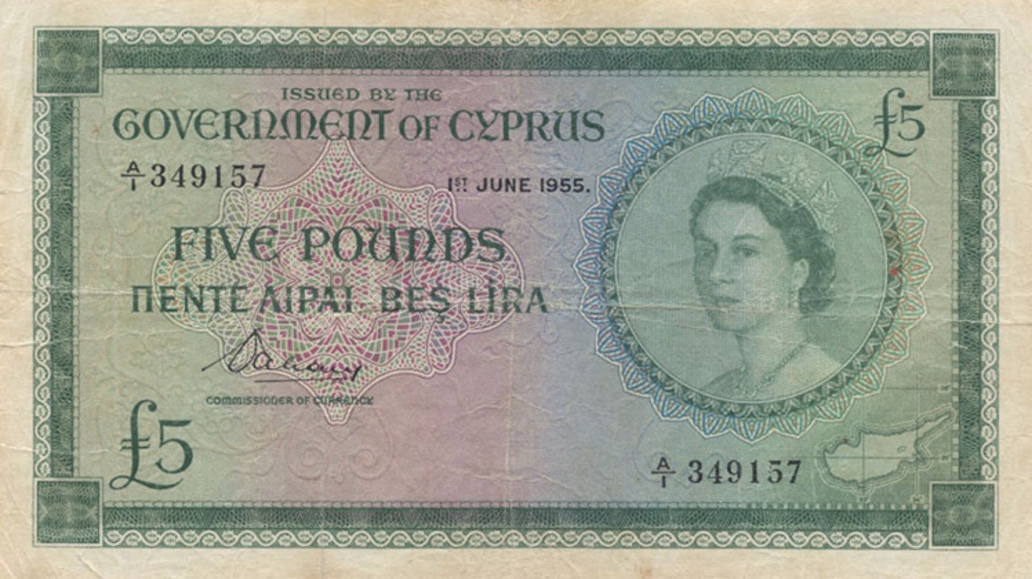5 Pounds banknote (Government of Cyprus)