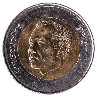 5 Dirhams coin Morocco (2011)