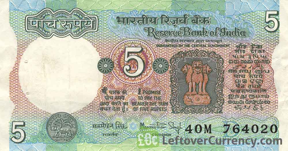 5 Indian Rupees banknote (Three Lions)