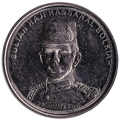 Brunei 50 Sen coin