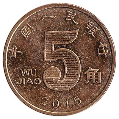 5 Chinese Jiao coin