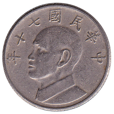 5 New Taiwan Dollars coin