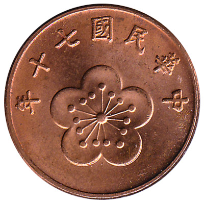 50 New Taiwan Cents coin