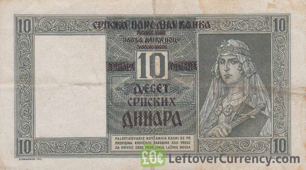 10 Serbian Dinara banknote (1941 German Occupation)