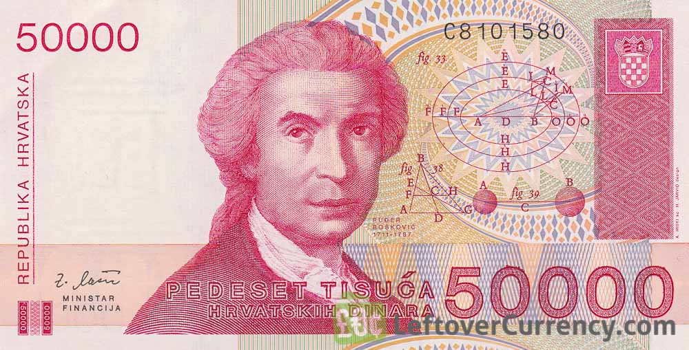 50000 hrvatskih dinara republika hrvatska banknote obverse