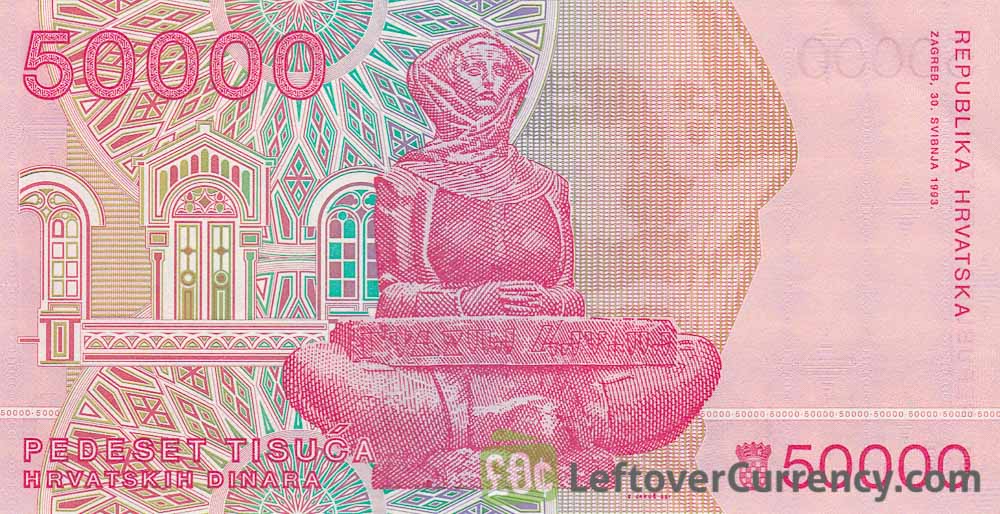 50000 hrvatskih dinara republika hrvatska banknote reverse