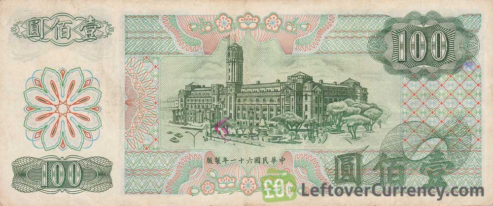 100 New Taiwan Dollars banknote (Presidential Office Building) reverse