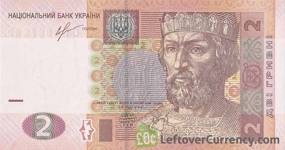 2 Ukrainian Hryvnias banknote (Yaroslav the Wise)