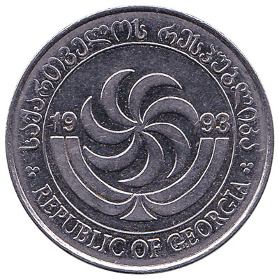 20 Tetri coin Georgia