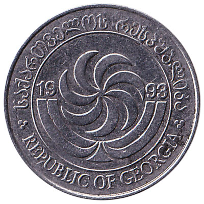 5 Tetri coin Georgia