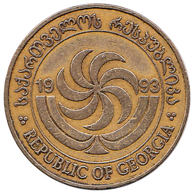 50 Tetri coin Georgia