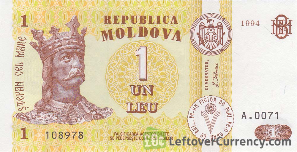 1 Moldovan Leu banknote