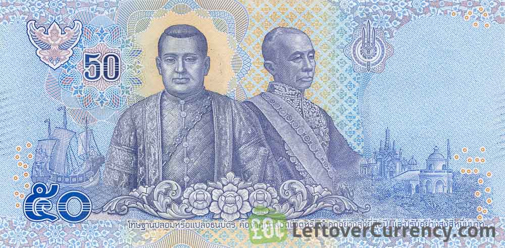 50 Thai Baht banknote (Vajiralongkorn)