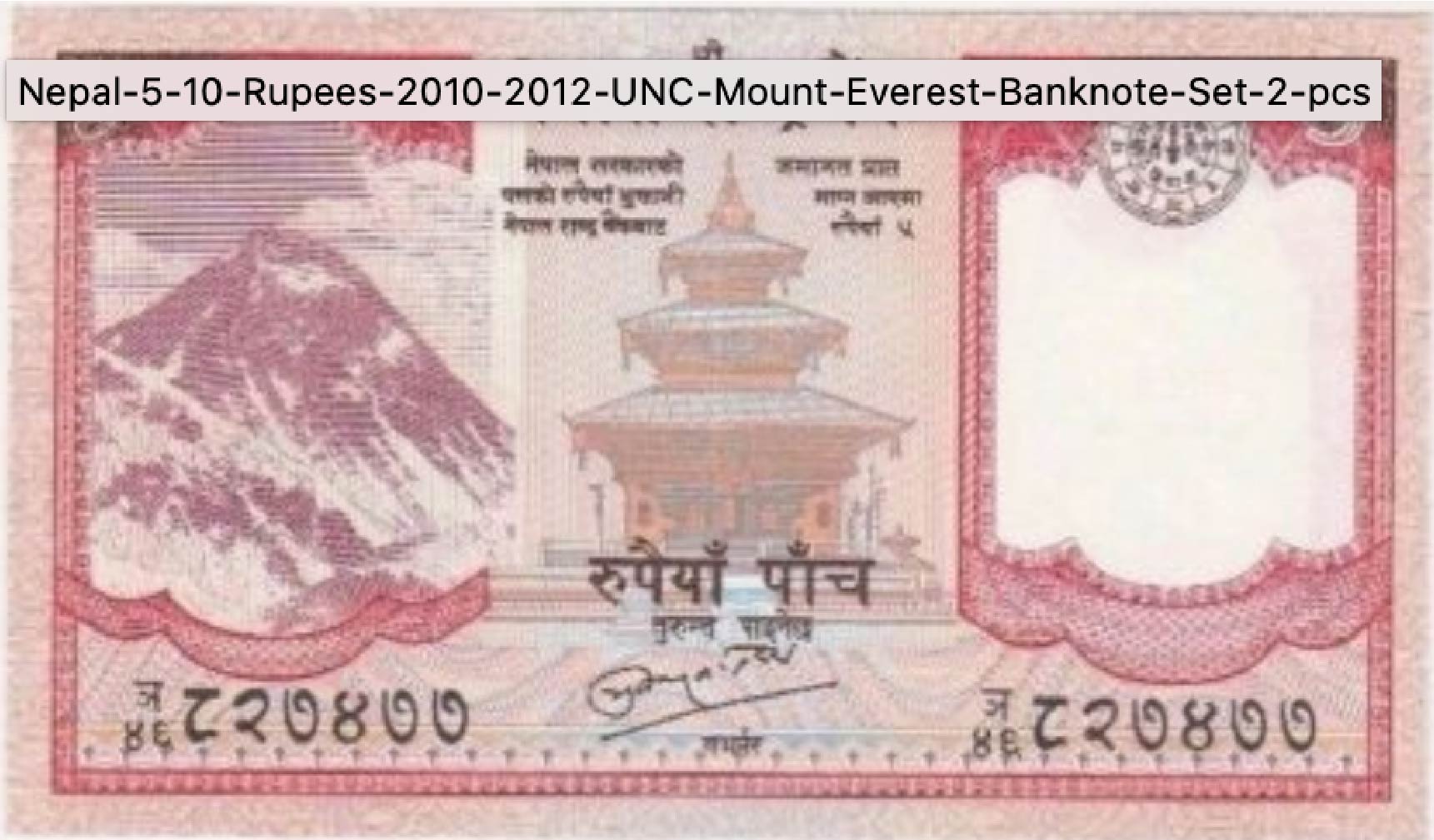 5 Nepalese Rupees banknote (Mount Everest)