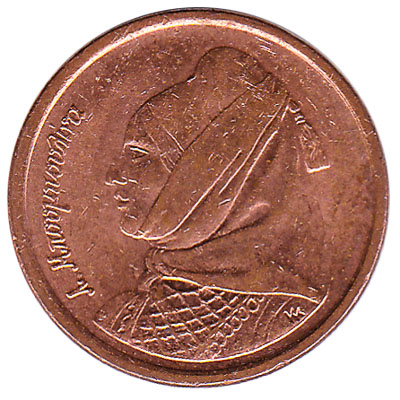 1 Greek Drachma coin (Laskarina Bouboulina)