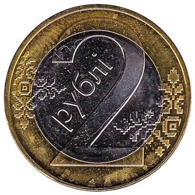 2 Belarusian Rubles coin