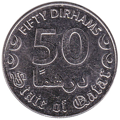 50 dirhams coin Qatar (Tamim)