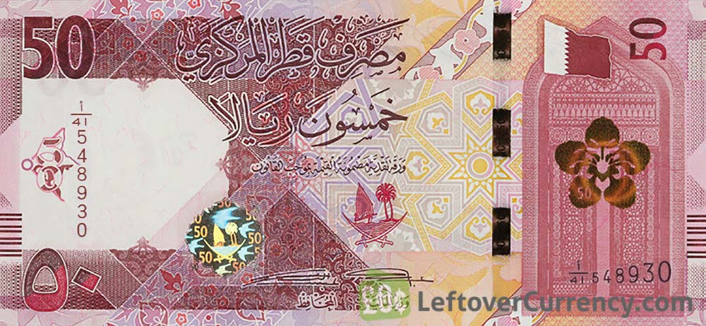 50 Qatari Riyals banknote (Fifth Issue)