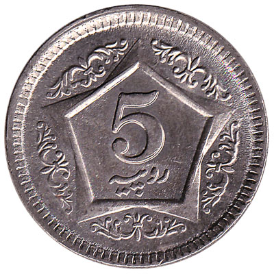 5 Pakistani Rupees coin cupronickel obverse